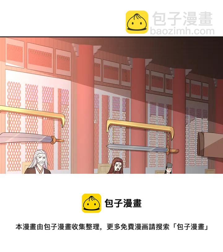 第57话 你可愿成为我的人？40