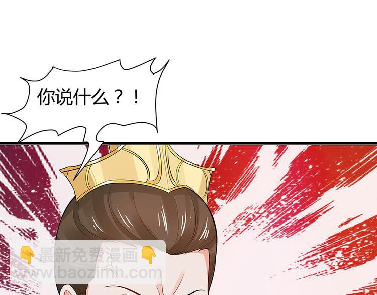 第8话 我的人生不许别人安排70