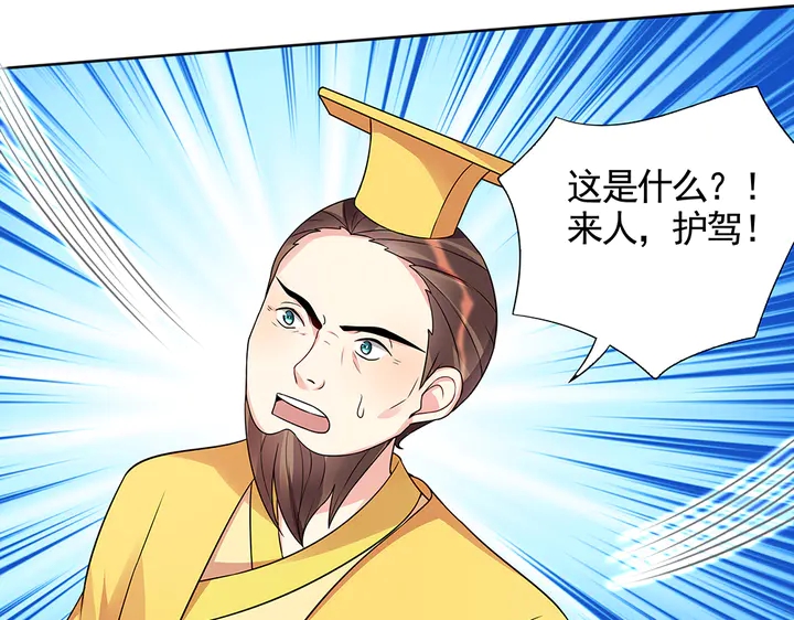 第106话 下一世再见81