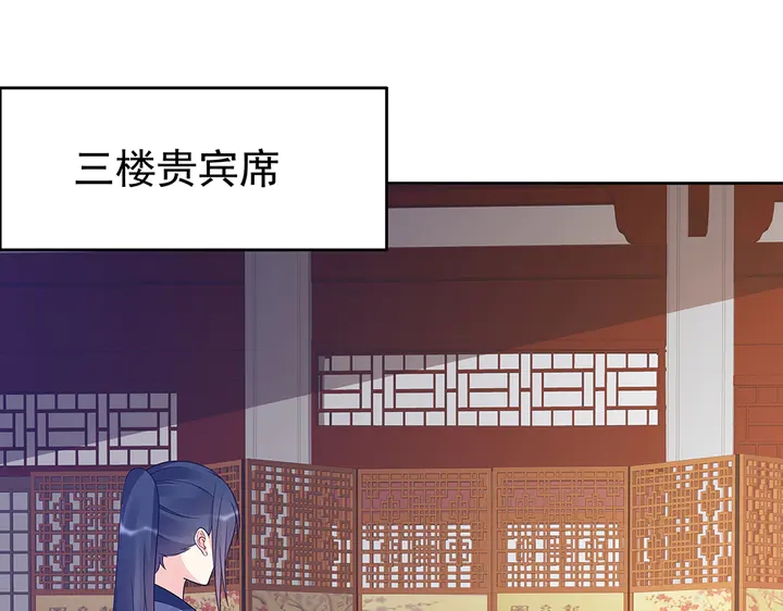 第55话 我找到你了48