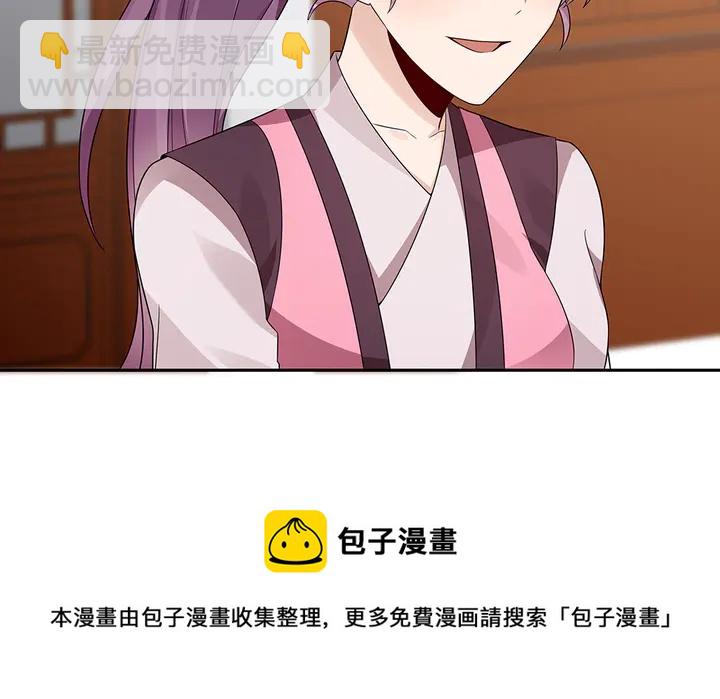 第90话 是福不是祸40