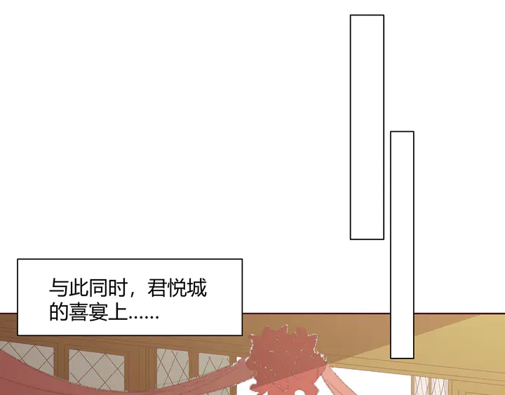 第167话 忍痛的爱75