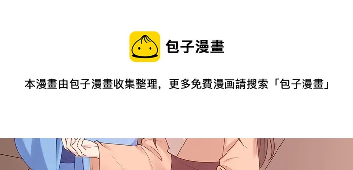 第49话 竟然是他！10