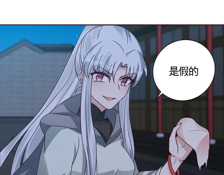 第113话 不要离开我63