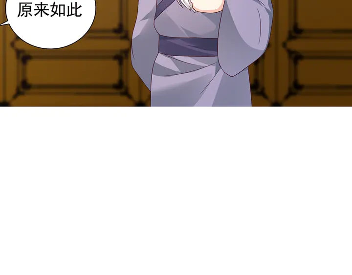 第149话 人傻钱多白公子67