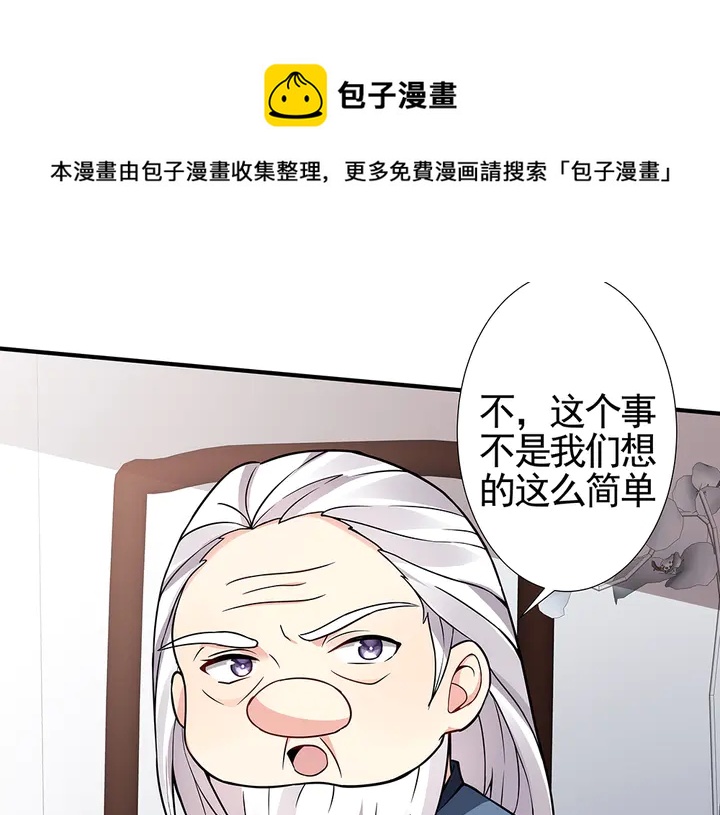 第92话 灾祸与机遇30