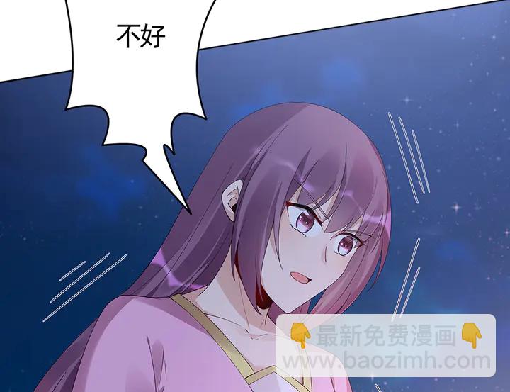 第72话 在你身边45