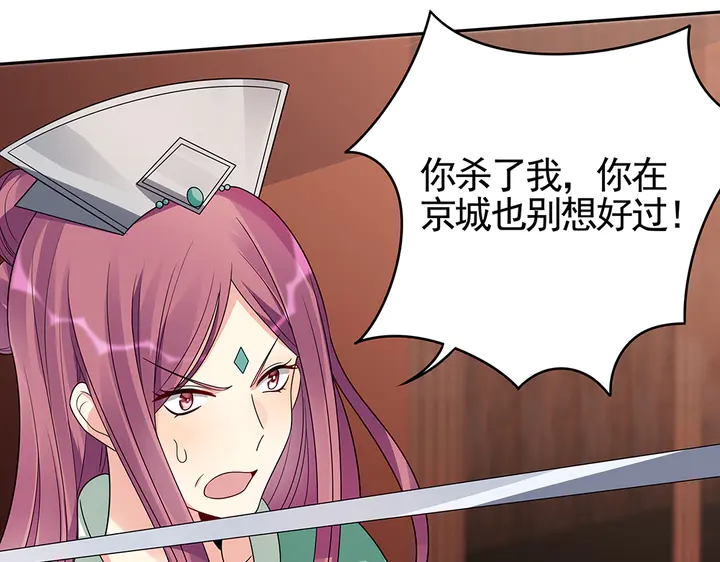 第89话 失去至亲的滋味36