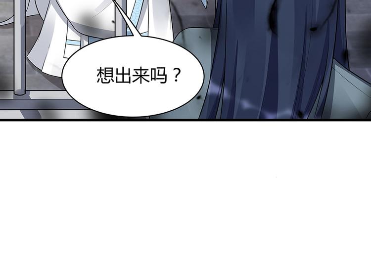第20话 你的名字叫风行16