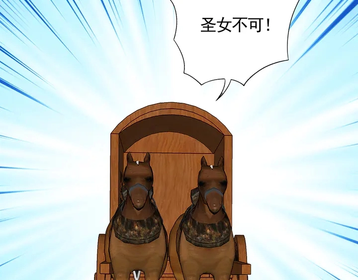 第106话 下一世再见25