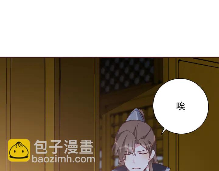 第163话 忘了什么？43