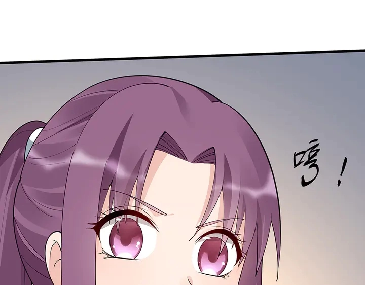 第45话 人外有人78