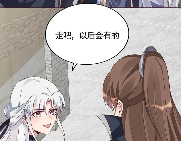 第127话 弱水三千51