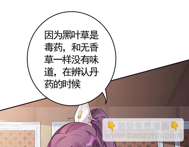 第63话 心服口服51