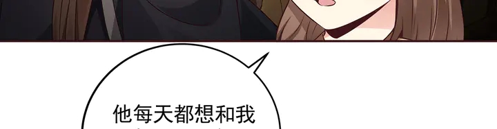 第152话 终是一家团圆14