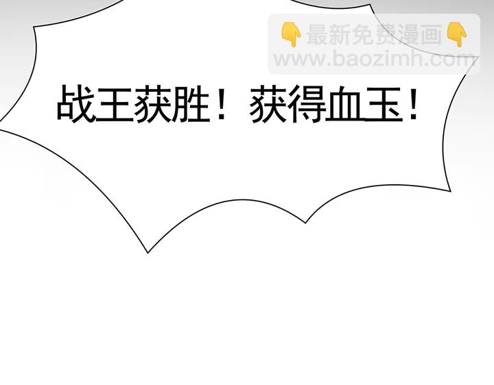 第61话 她是我的人63