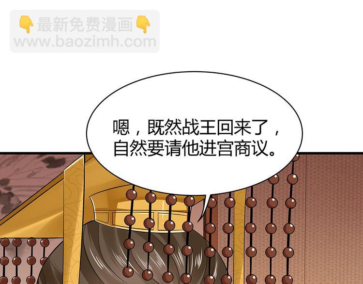 第11话 不再任人欺负30
