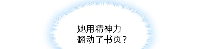 第174话 真正的修炼之法68
