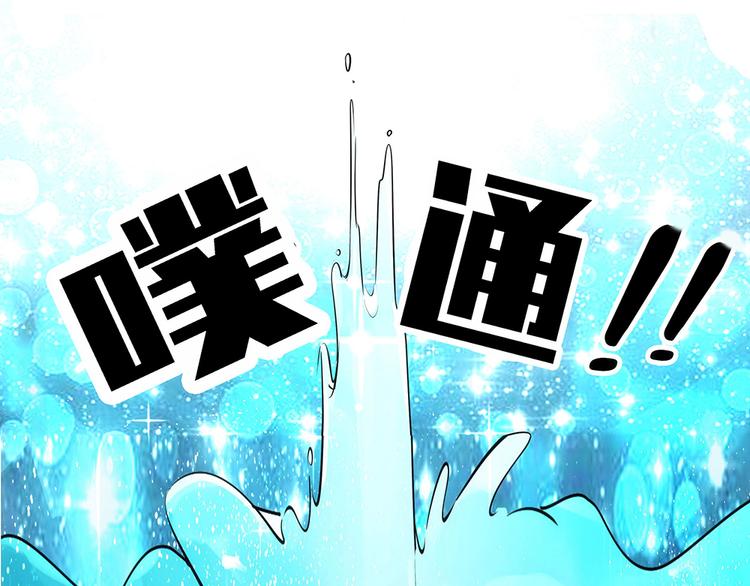 第3话 陌生男人33
