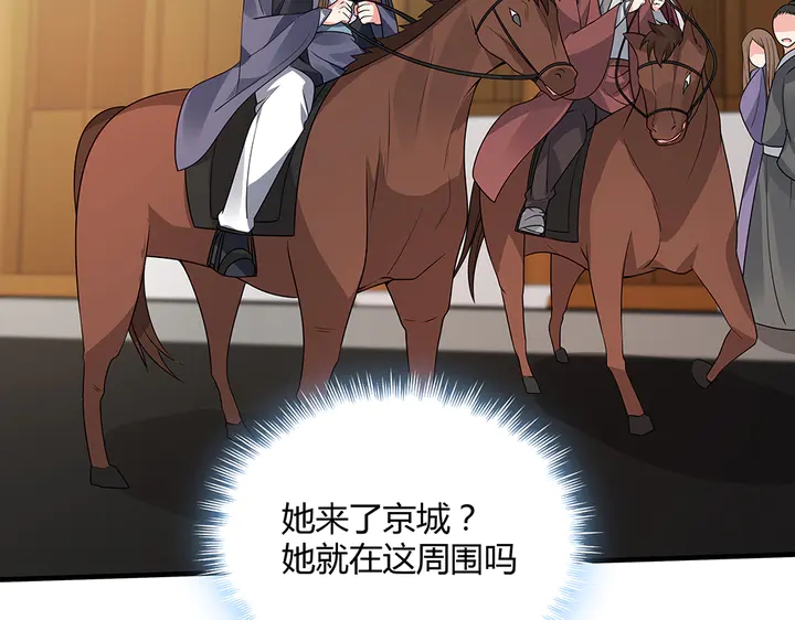 第47话 有妈的孩子像个宝84