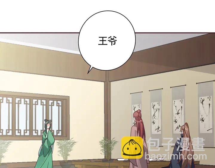 第112话 三人纠葛25