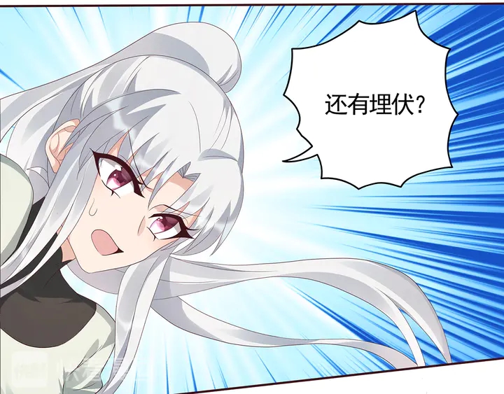第117话 别想伤害她51
