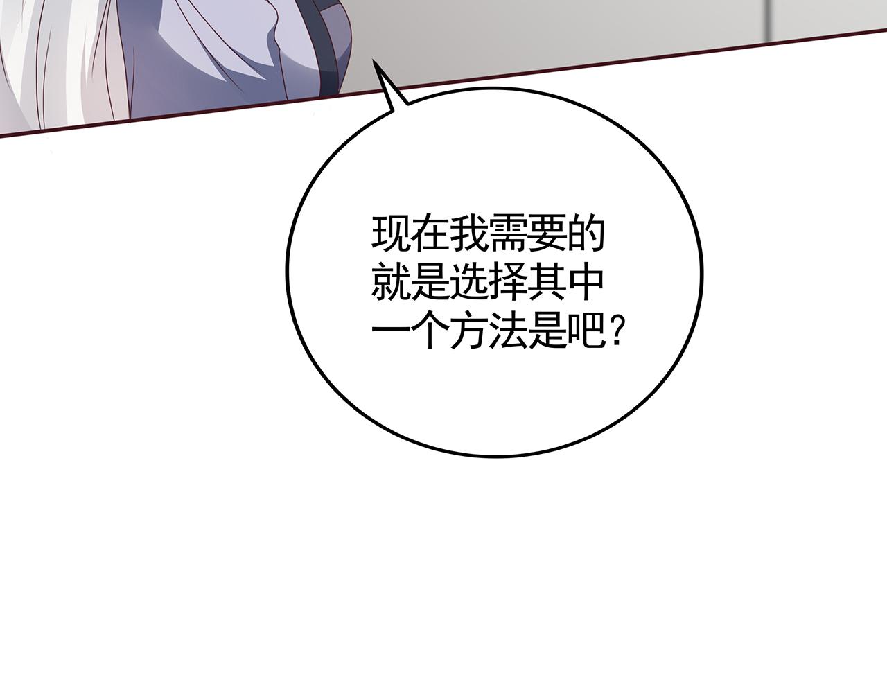 第134话 真的帝轩43
