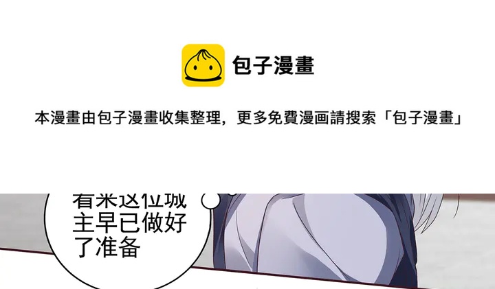 第144话 真正的主人10