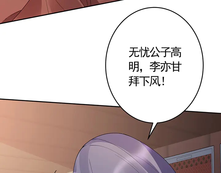 第63话 心服口服71