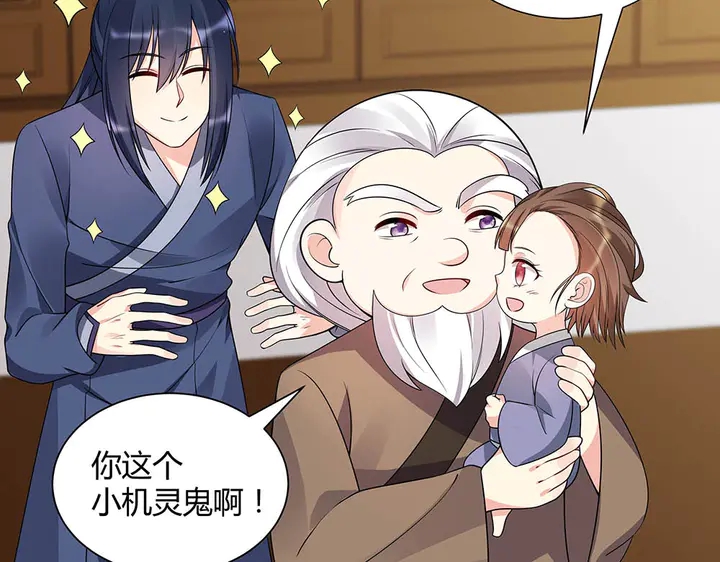 第47话 有妈的孩子像个宝56