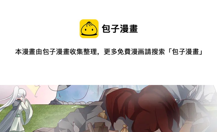第111话 那是你么？10