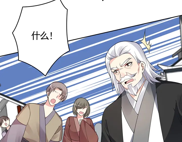 第77话 凶手是你们！81