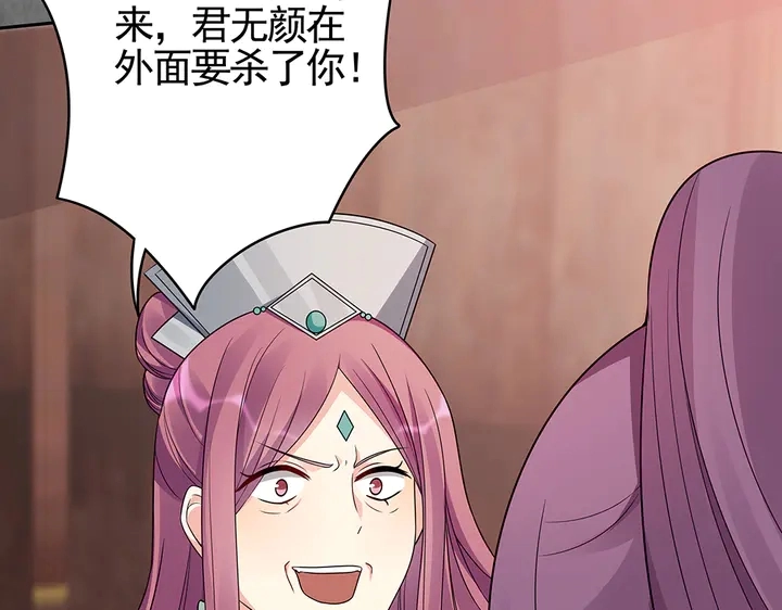 第89话 失去至亲的滋味76