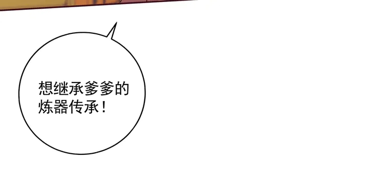 第159话 白骨伞的故事56
