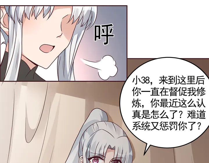 第111话 那是你么？53