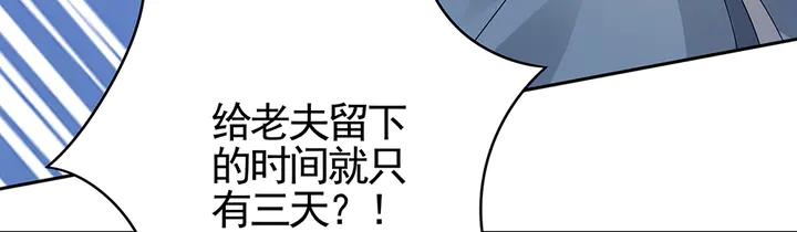 第93话 四方神地76