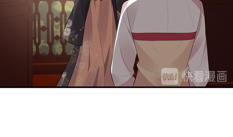 第30话 想害我？没门！79