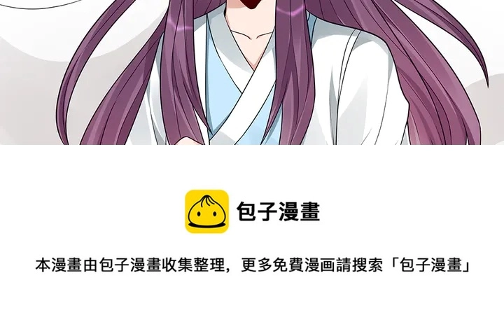 第102话 不信命70