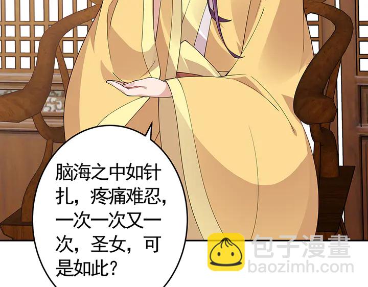 第65话 天谴病61