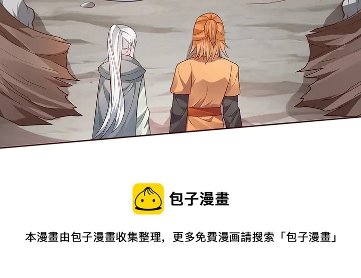 第109话 精神力的辅佐30