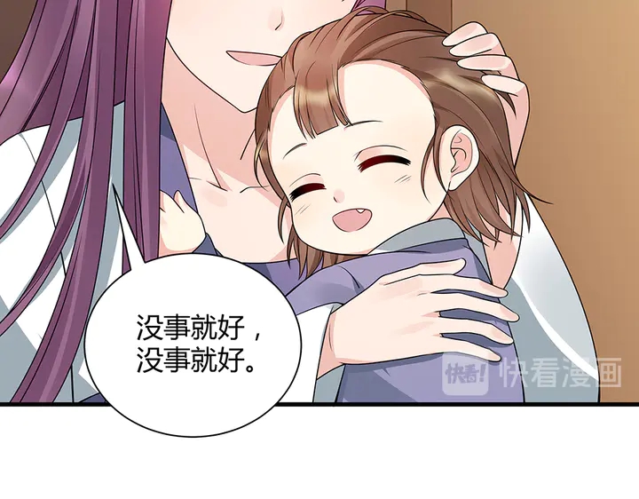 第47话 有妈的孩子像个宝45