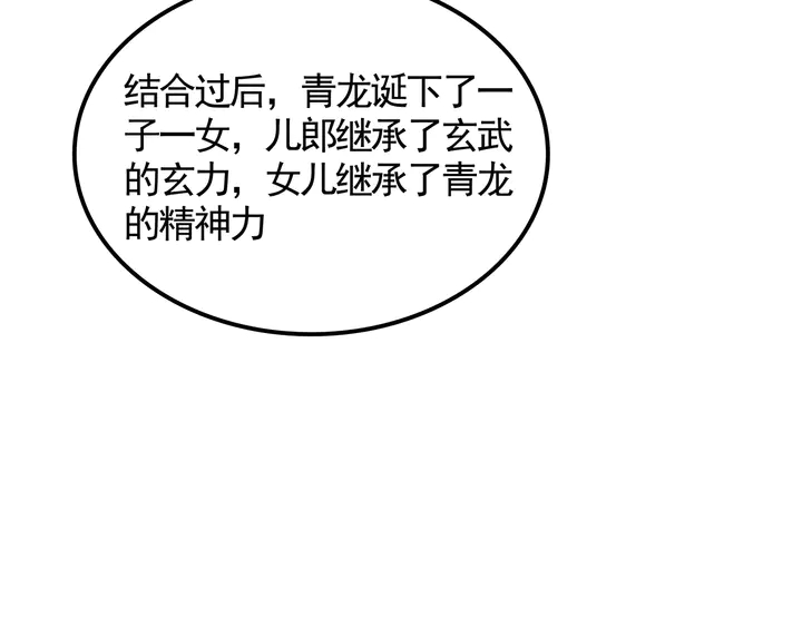 第133话 破残局67