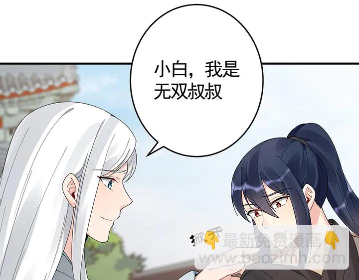 第80话 君家如此过分37