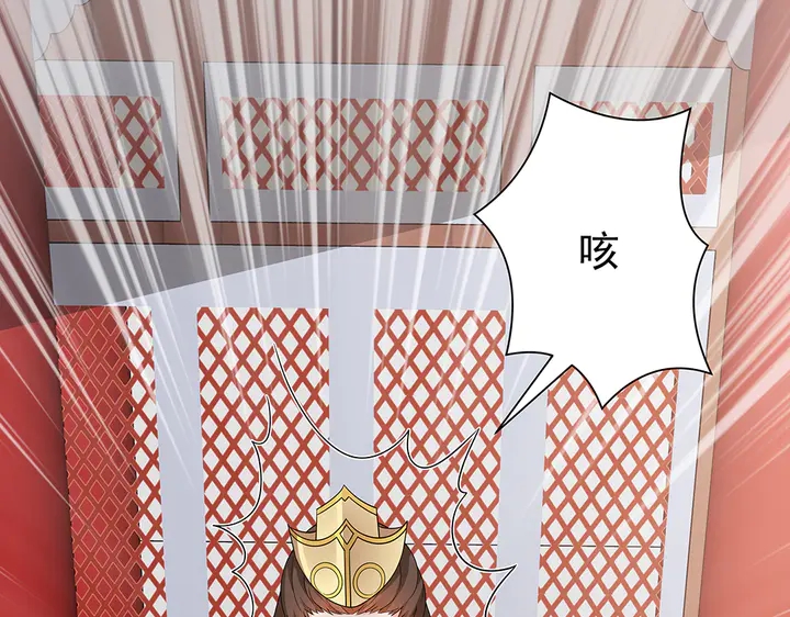 第59话 五级玄师世无双65