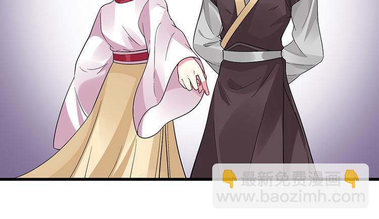 第4话 我是回来报仇的88