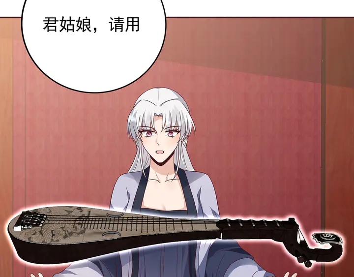 第142话 又是旧友？65