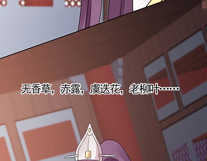 第62话 嗯，真美呀96