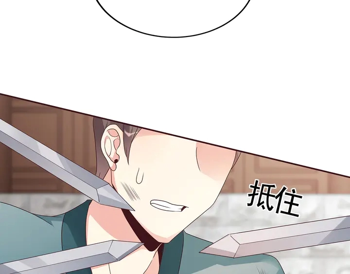 第138话 女人可不是弱者81