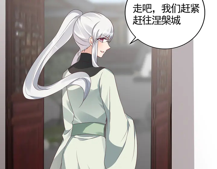 第119话 兄妹相称31