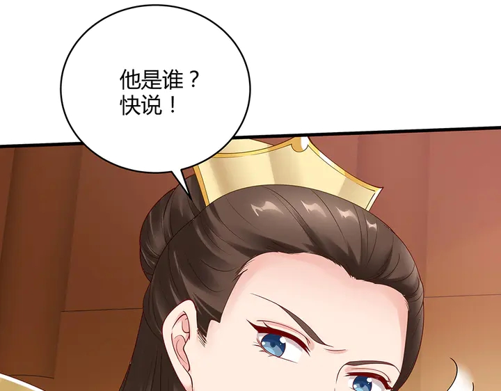 第49话 竟然是他！39